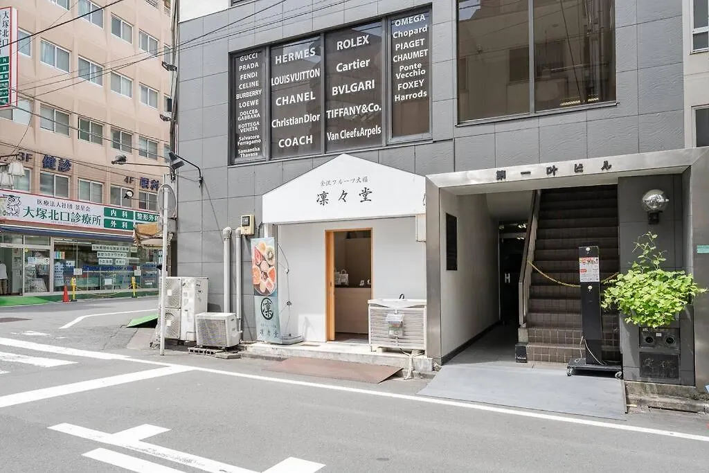 Max 4 Ikebukuro Area 5 Min From Otsuka Sta Lejlighed Tokyo