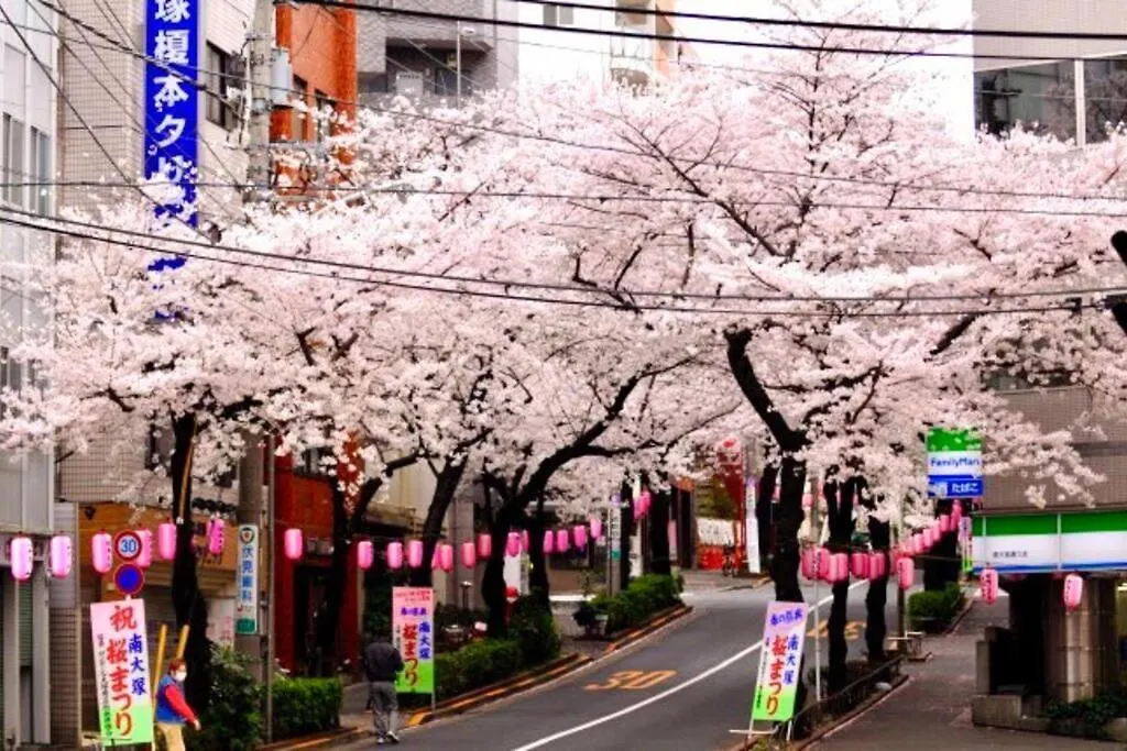 東京都Max 4 Ikebukuro Area 5 Min From Otsuka Sta公寓 公寓 東京都