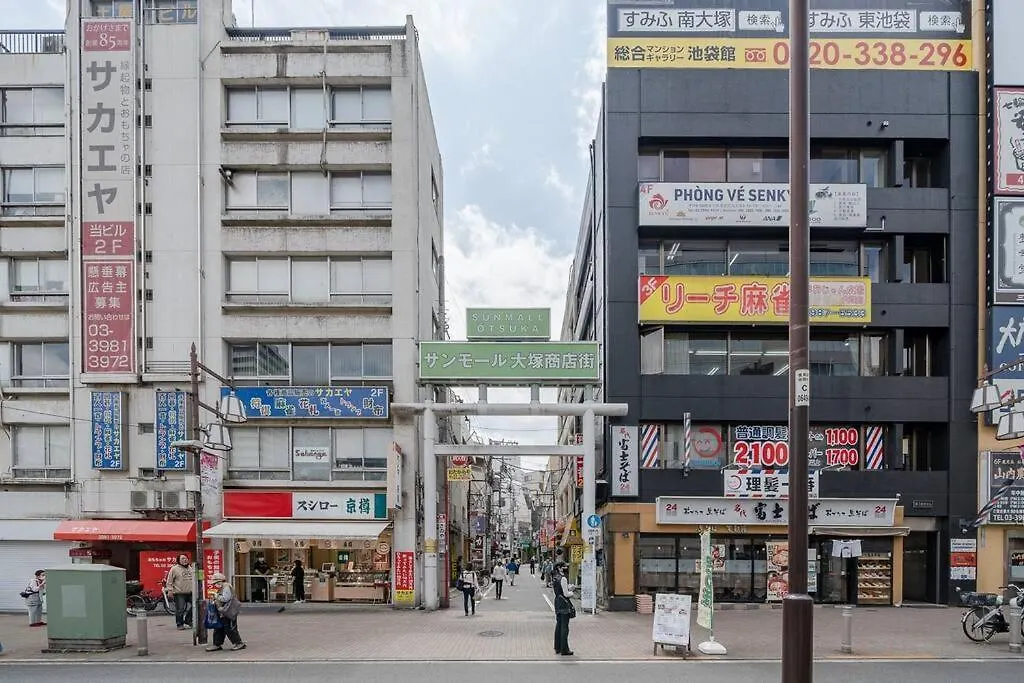 公寓 東京都Max 4 Ikebukuro Area 5 Min From Otsuka Sta公寓